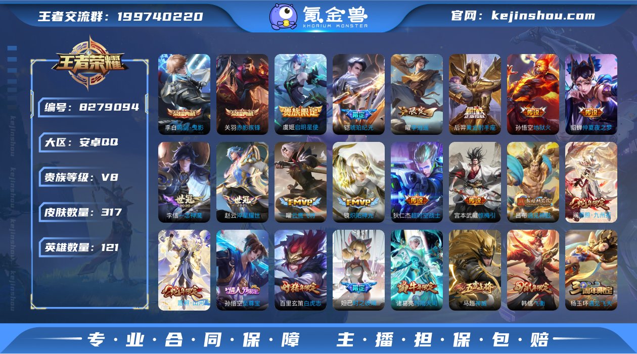 可二次【 1小国橘右京14122 1金标澜...