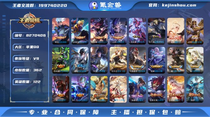 氪金兽