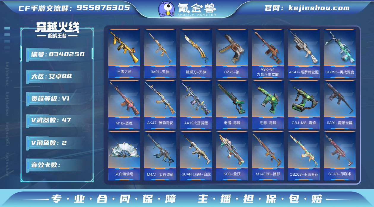 1476710_安卓Q【可二次】75V1王...