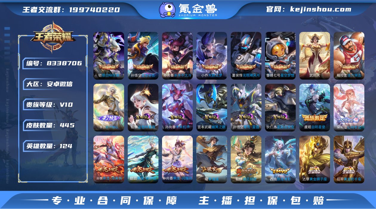 X7082-满.龙年套.虎年套.牛年套.猪...