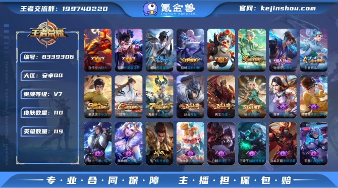 氪金兽