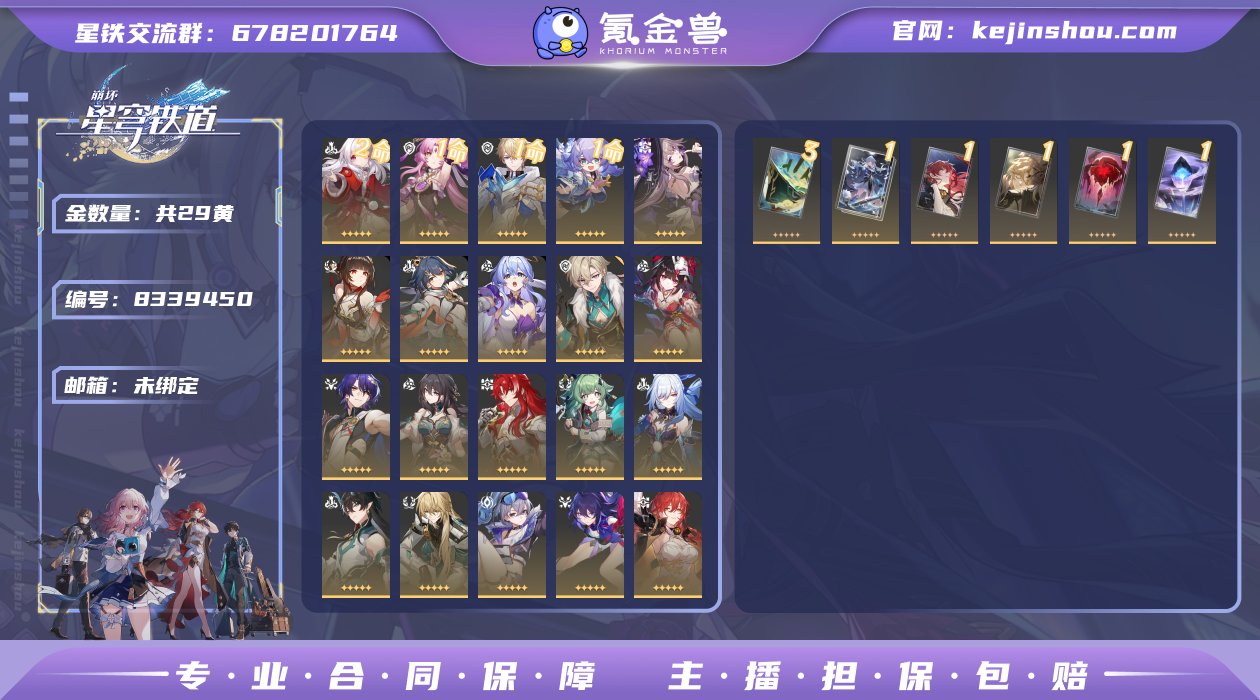 邮箱: 未绑定 开拓者性别: 女 总黄数:...