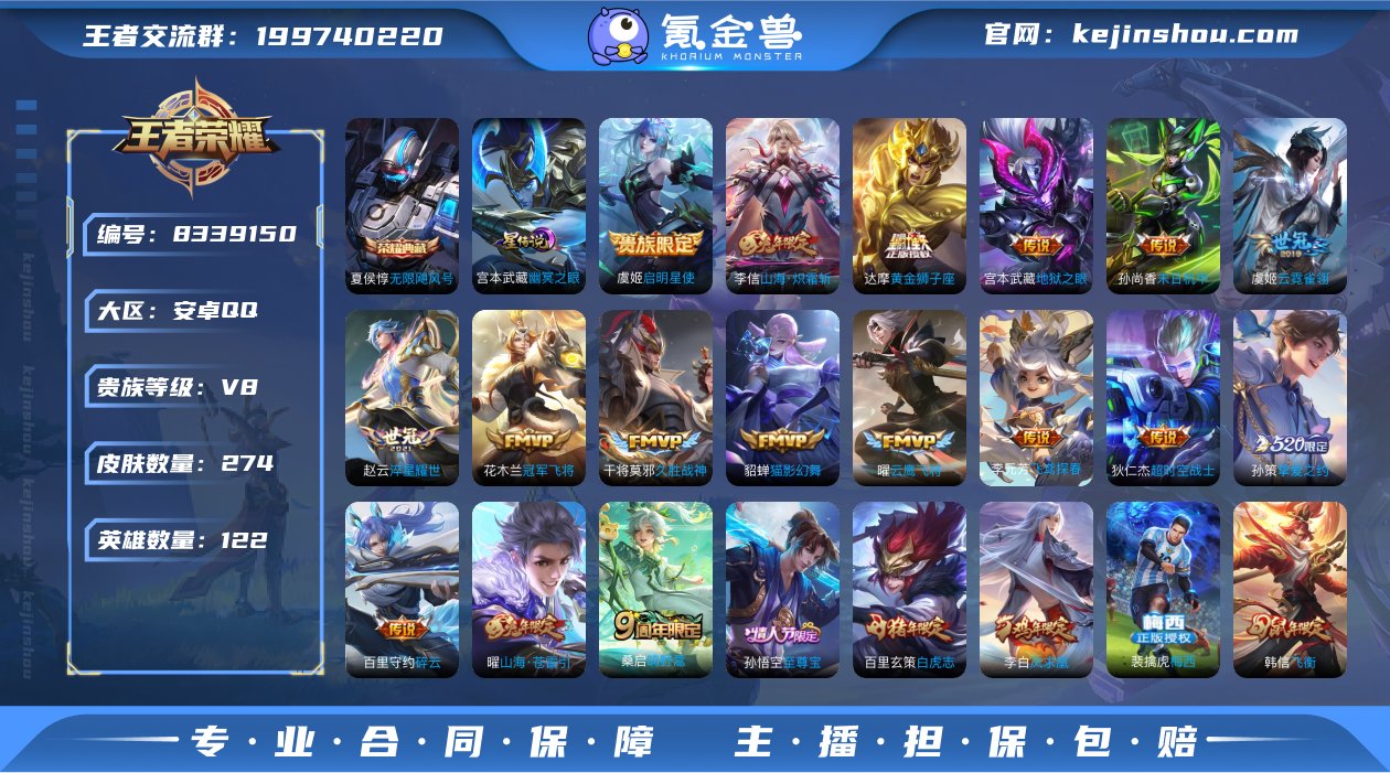 CD4987 可二次【多绝版皮极品号】雅典...