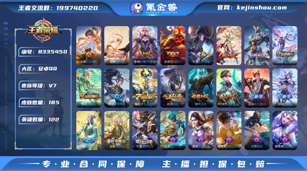 林逸796675
【商品标题】：安卓Q-V...