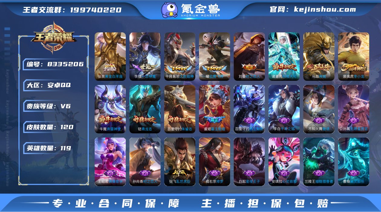 林逸791991
安卓QQ无二次
【商品标...