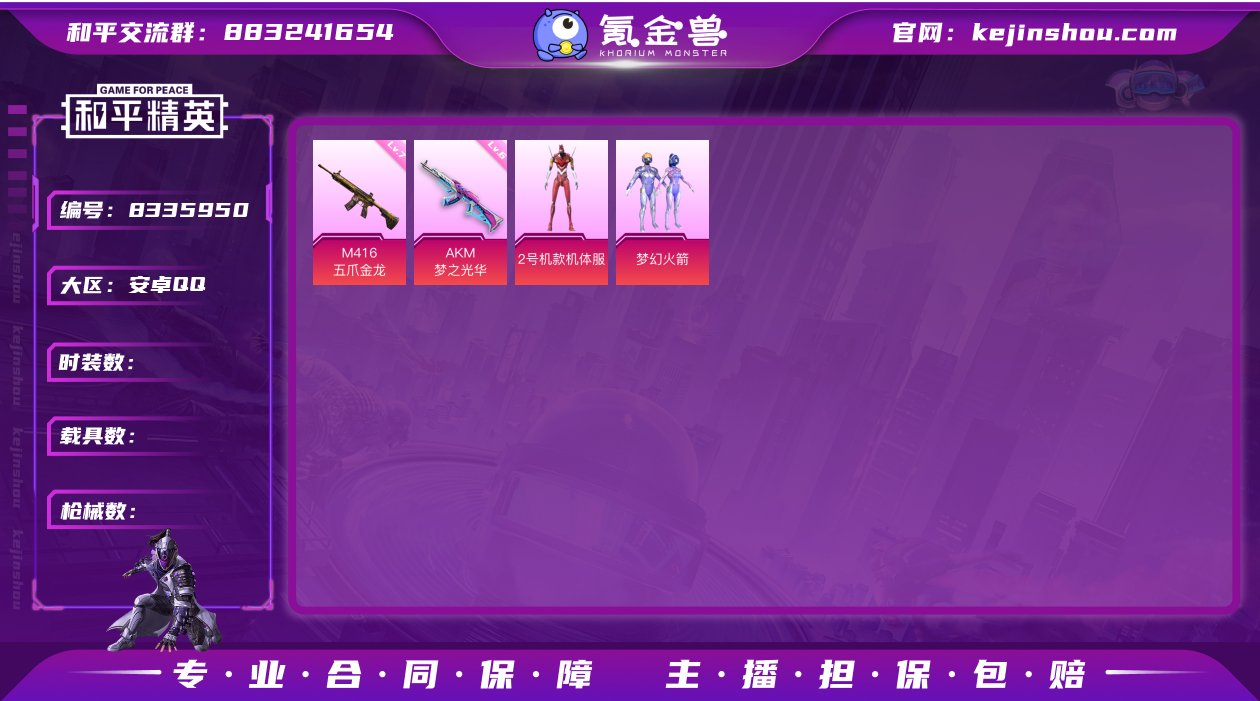 DHP3377 安卓Q 可二次 3粉套4特...