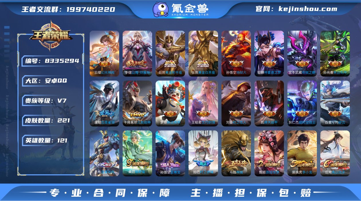 林逸758820
【商品标题】：安卓Q-V...