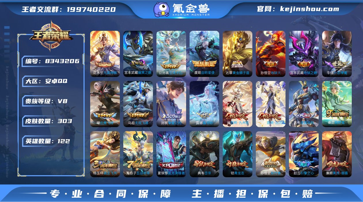 qj 可认证 安卓（q）区  303皮 1...