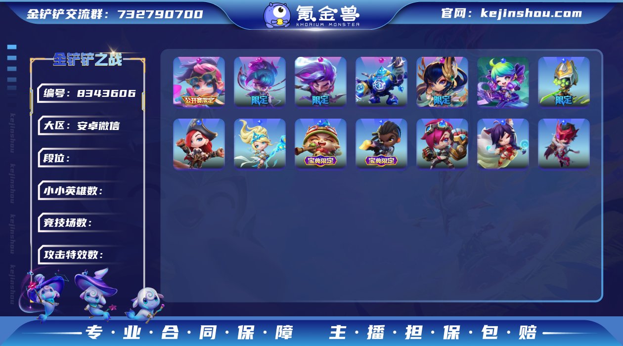 实名: 不可修改 贵族等级: VIP8 小...