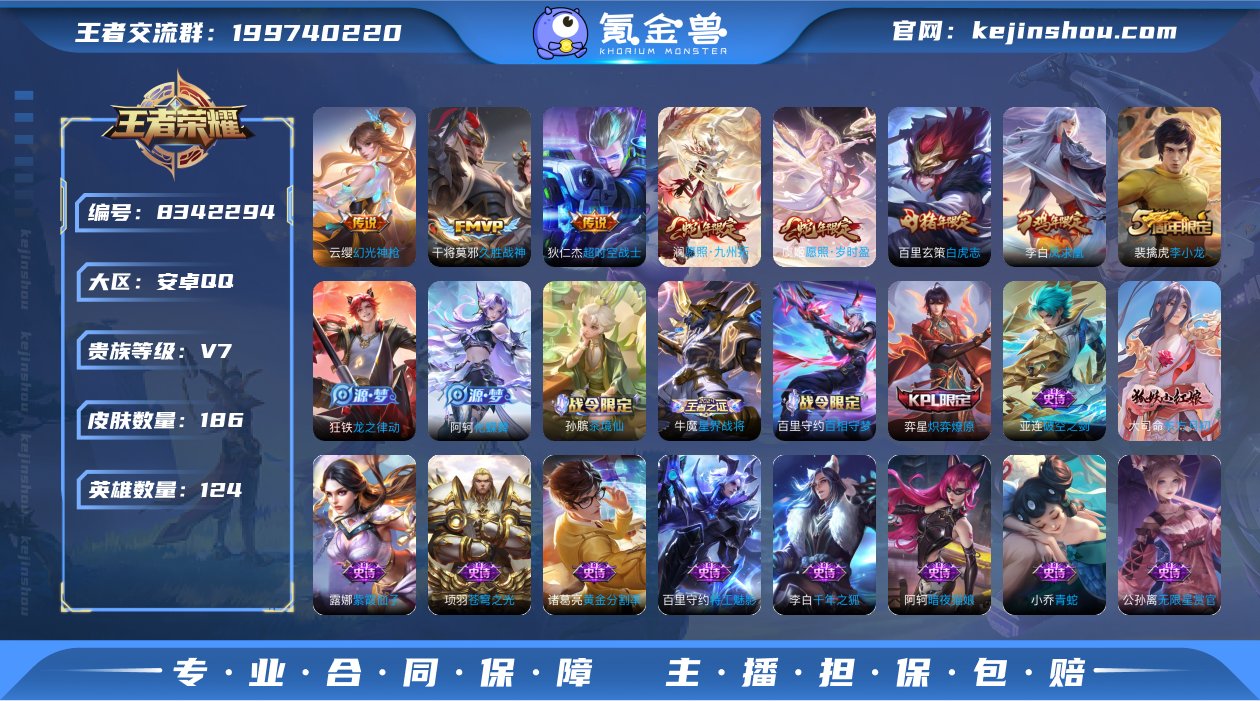 白虎志,凤求凰 久胜战神,超时空战士(狄仁...