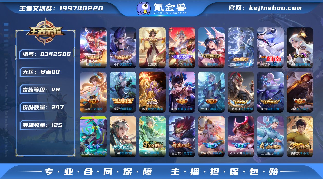 (可二次)-QMG1738-安卓Q-247...