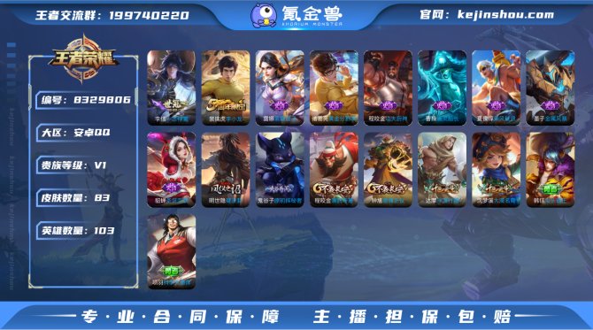 氪金兽