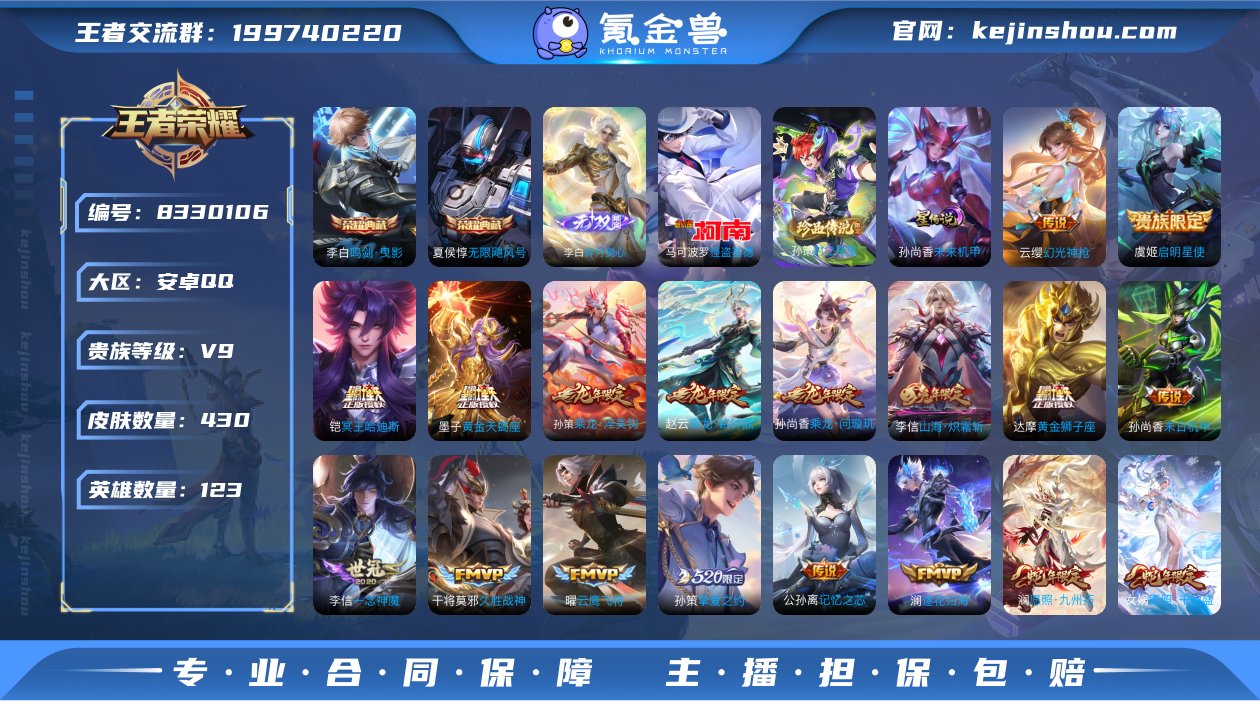 1796737_安卓Q-贵族积分11732...