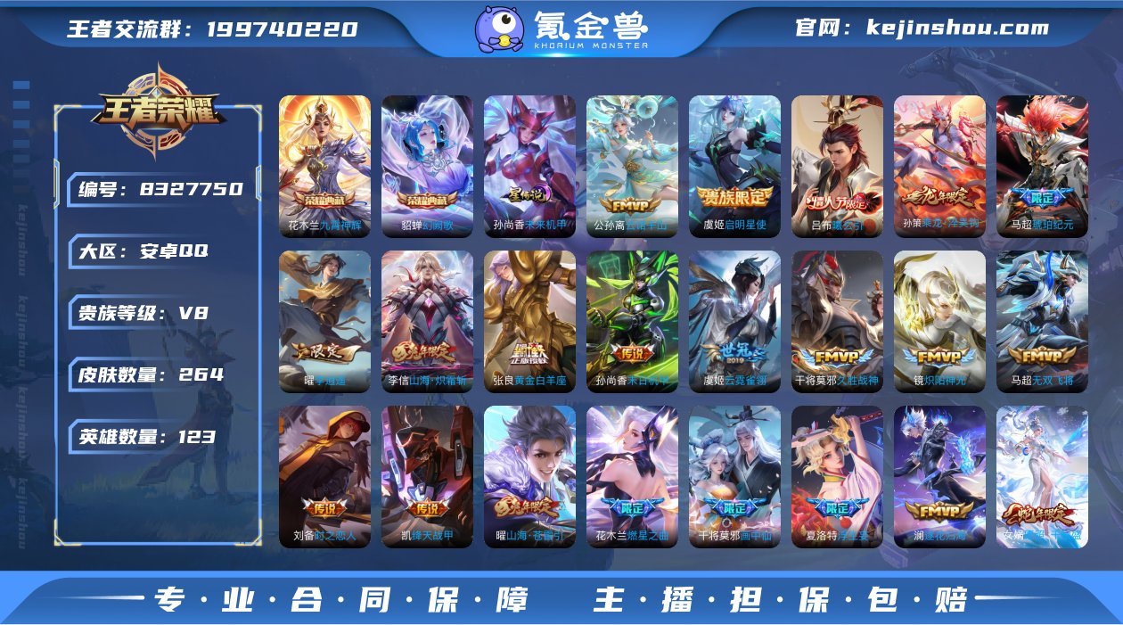 （五一特惠）安卓手Q516区264皮2典藏...
