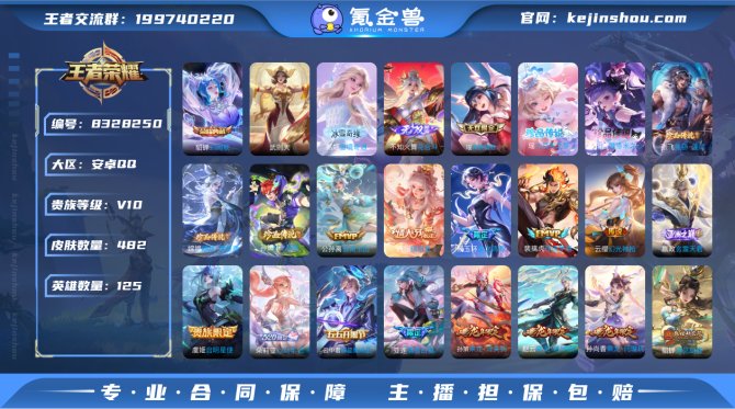 氪金兽