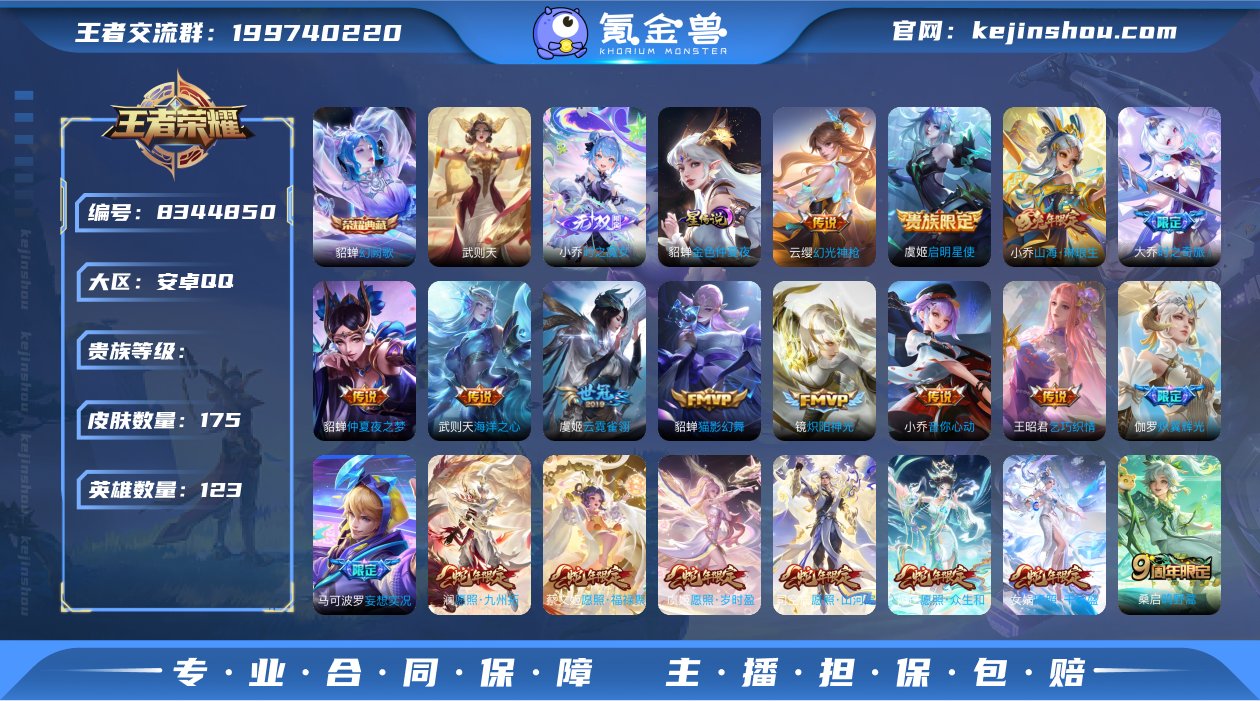 669B0E
可二次无双1水晶2极品女号传...