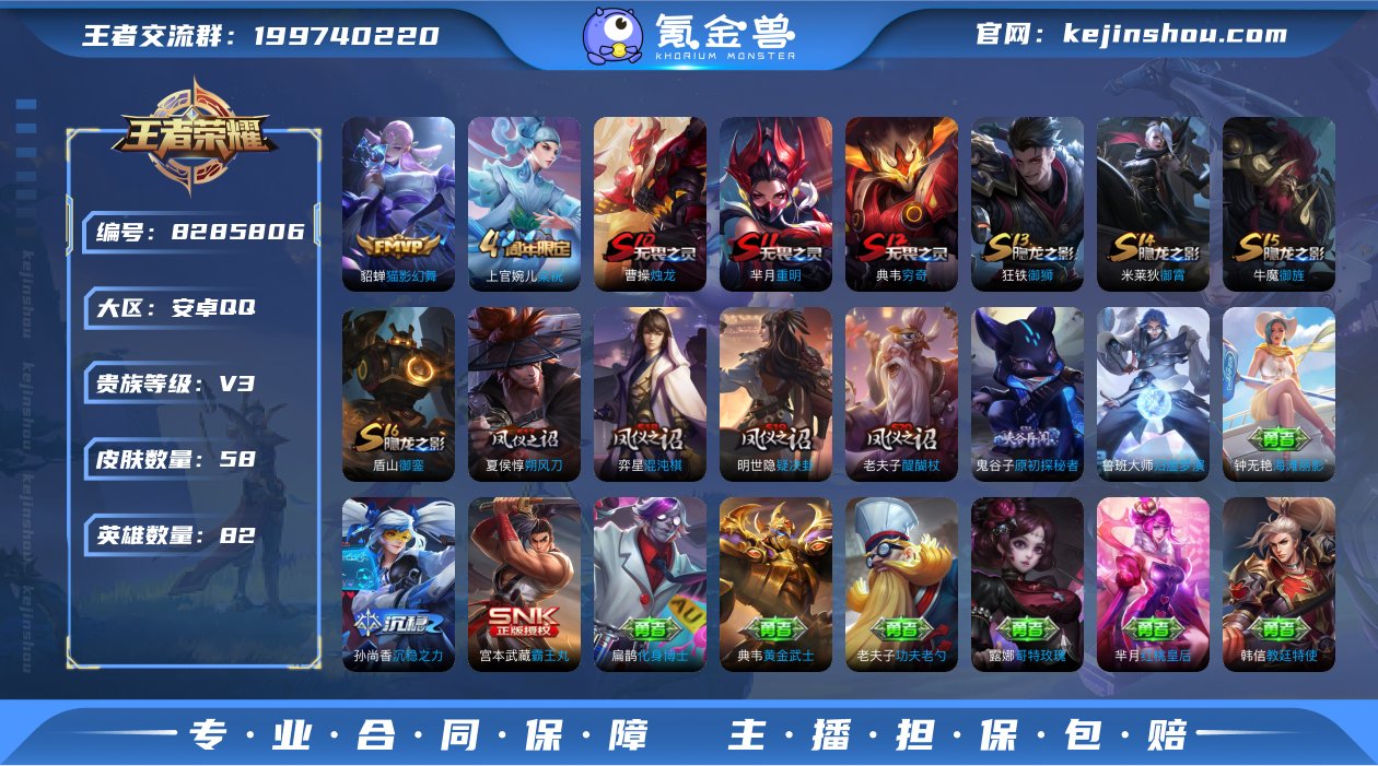 【GZ178652】安卓Q-【可二次】-英...