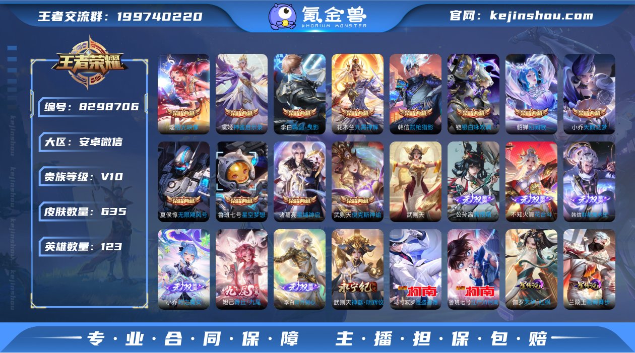 X5299-极品女号-贵10-安卓微-有二...