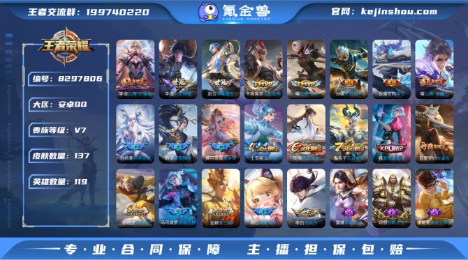氪金兽