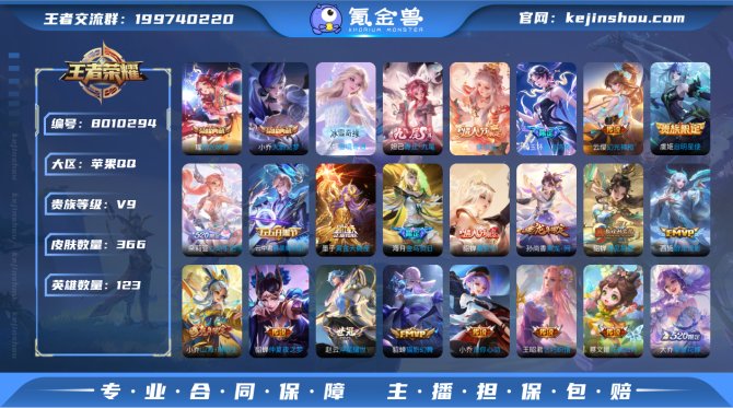 氪金兽