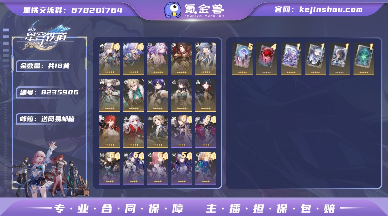 邮箱: 送网易邮箱 开拓者性别: 女 总黄...
