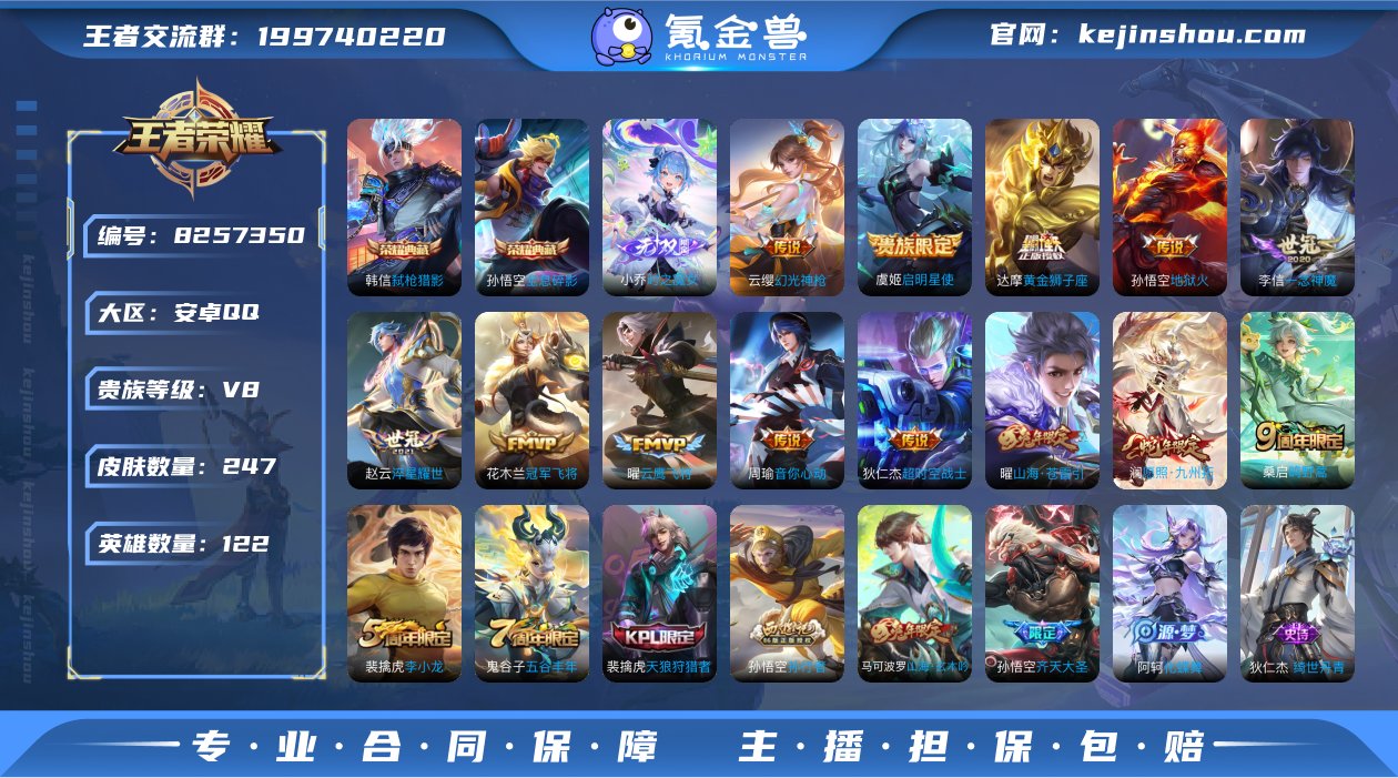 DD9258 安卓Q 可二次 2典藏14传...