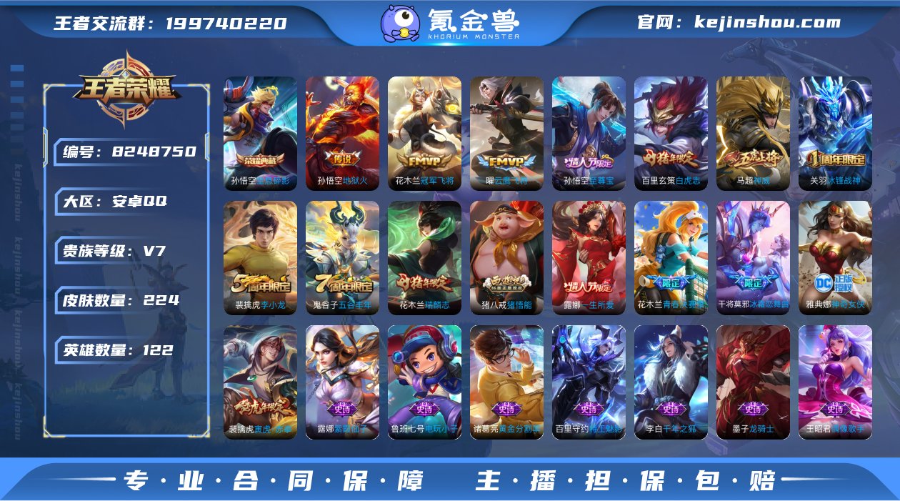 qj

可认证安卓（q）区224皮1典藏5...