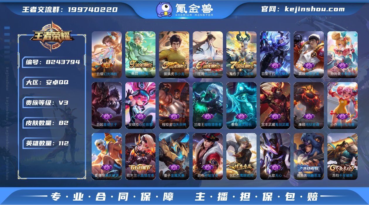 弑枪猎影 82皮1典藏 可改实名 幻光神枪...