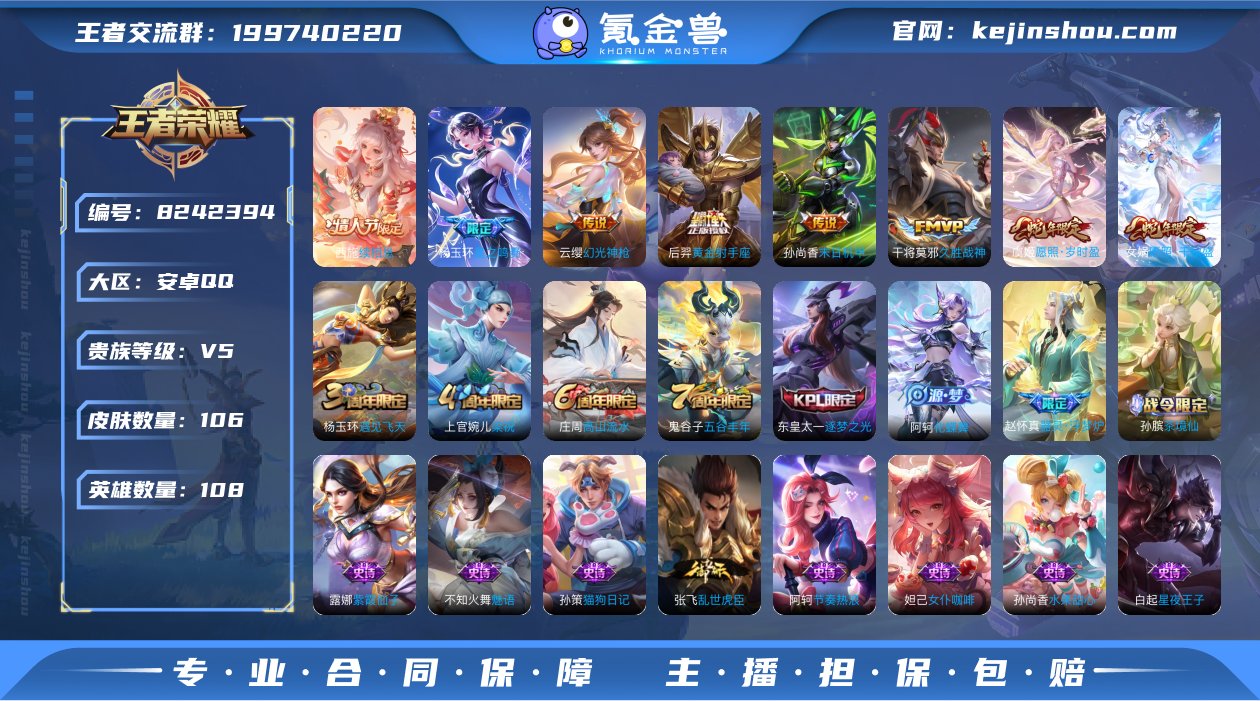 妹妹号/器灵落星盏/续相思 可改实名 10...