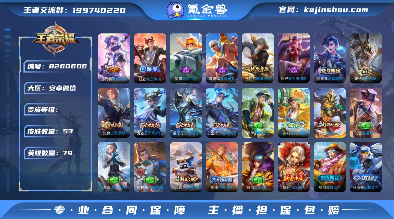 zr314-7【包人脸，空实名】79英53...