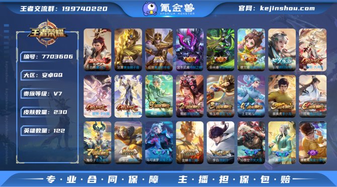 【2金标 神鉴启示录 曦玄引】v7 可改实...