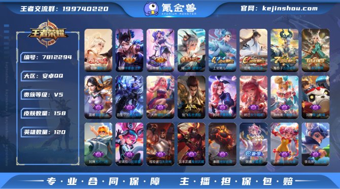 【6TTX5AHB2】 传说5 史诗34 ...