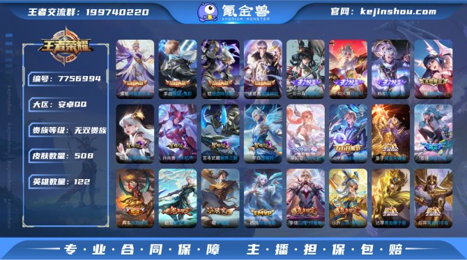 【6T75XHDDB】 珍品传说3 无双5...