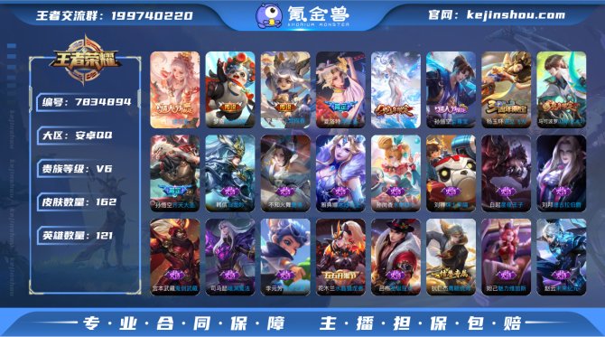 氪金兽