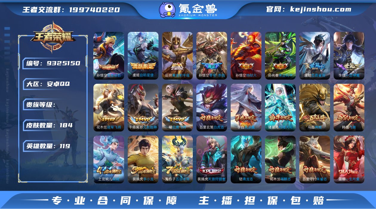 【SYQ】安卓手Q23区184皮1典藏13...