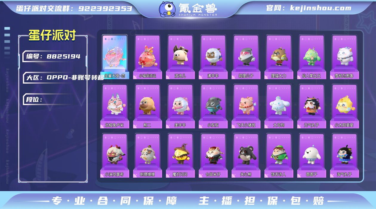 oppo渠道服 1至臻37典藏 DongD...