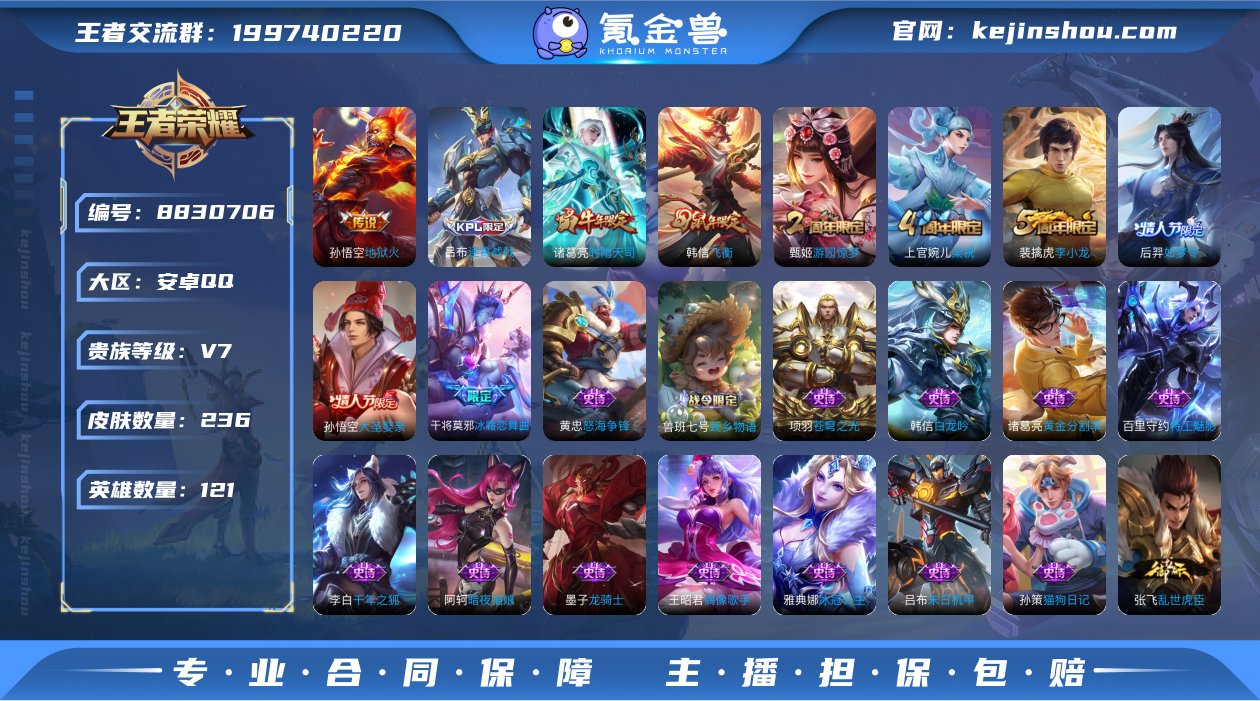 236皮1典藏1星元 可改实名 星空梦想 ...