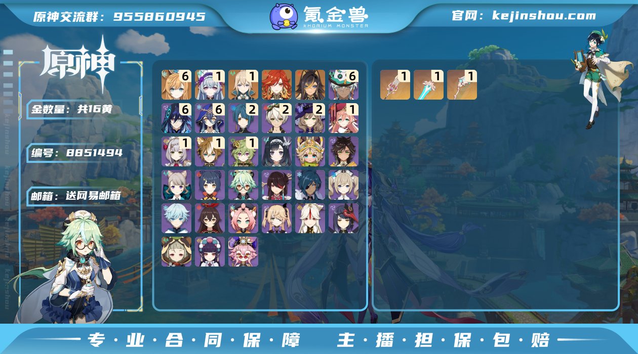PYH5523邮箱: 送网易邮箱 总黄数:...