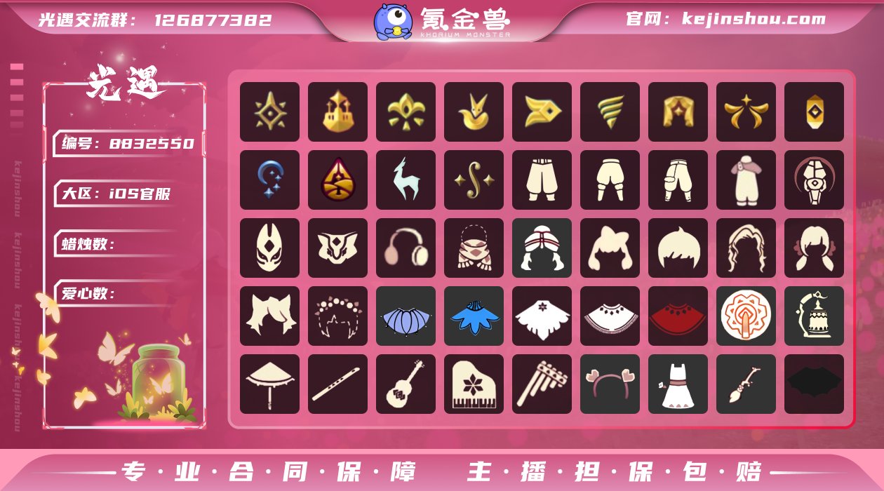 【编号Z7730】
蜡烛数量:391
爱心...