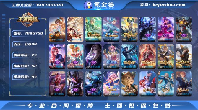氪金兽