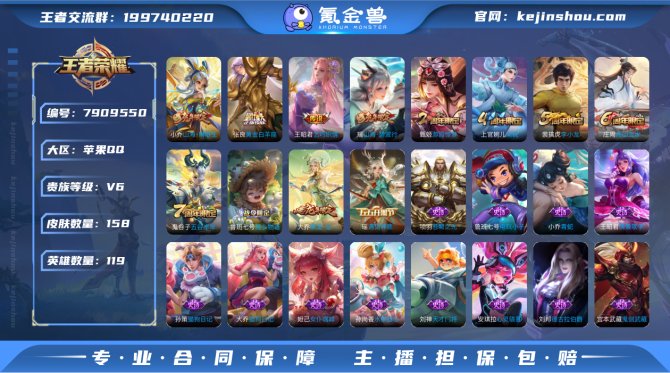 氪金兽