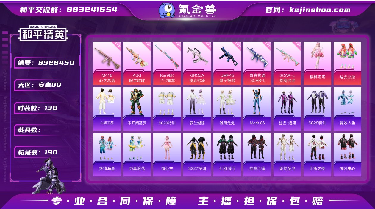 【小姐姐裙子号】YXc8316【可二次】【...