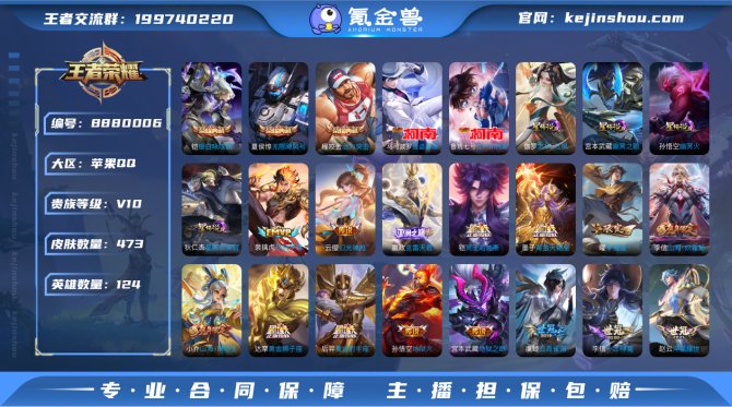 氪金兽