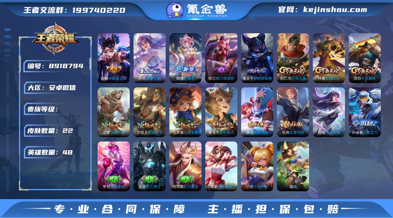JJ5951 安卓微信 可二【社交场景限制...