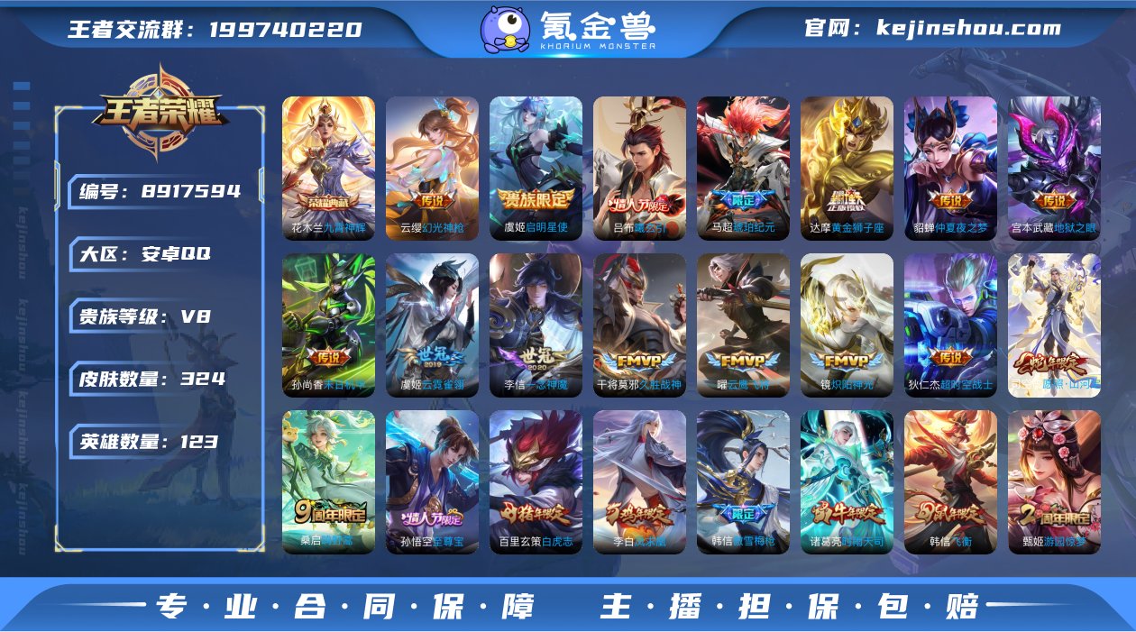 hswz8742hswz8742安卓q-V...