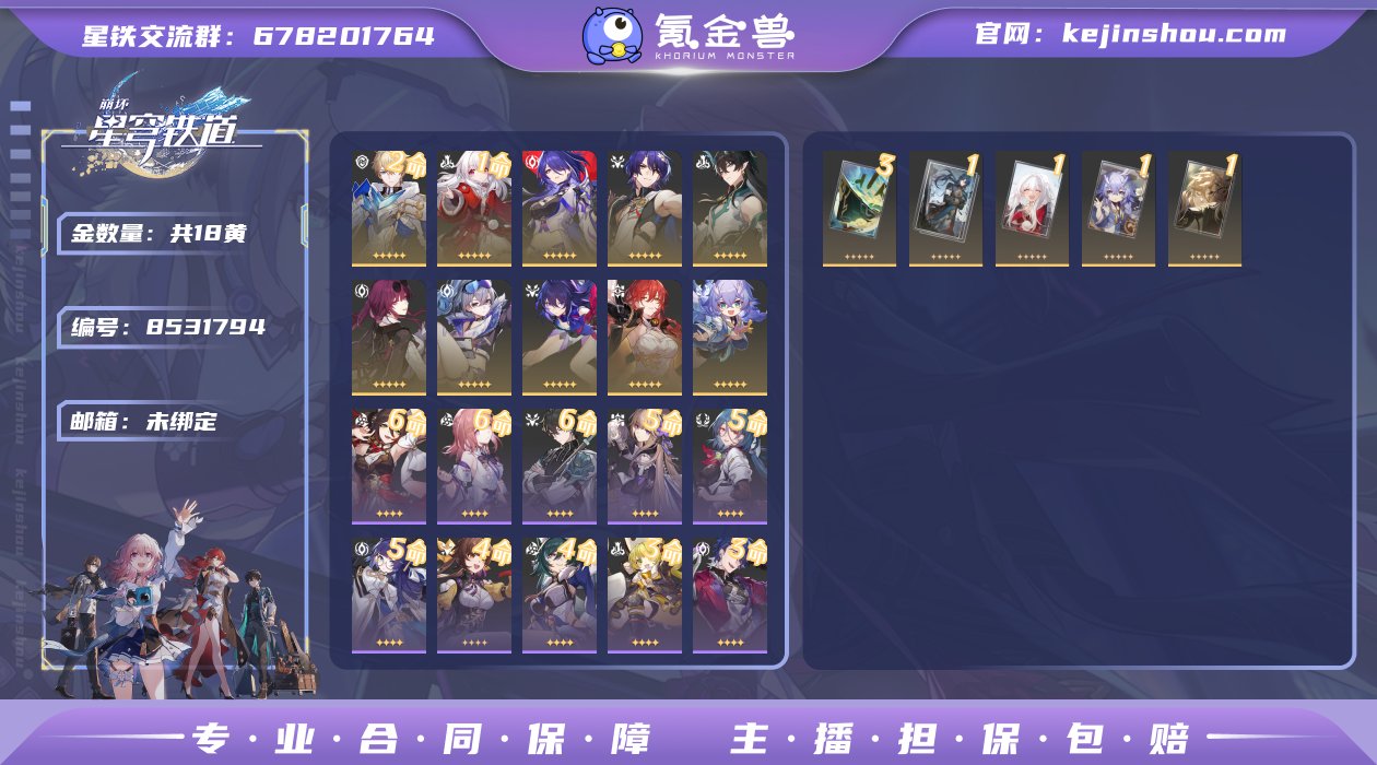 邮箱: 未绑定 开拓者性别: 女 总黄数:...