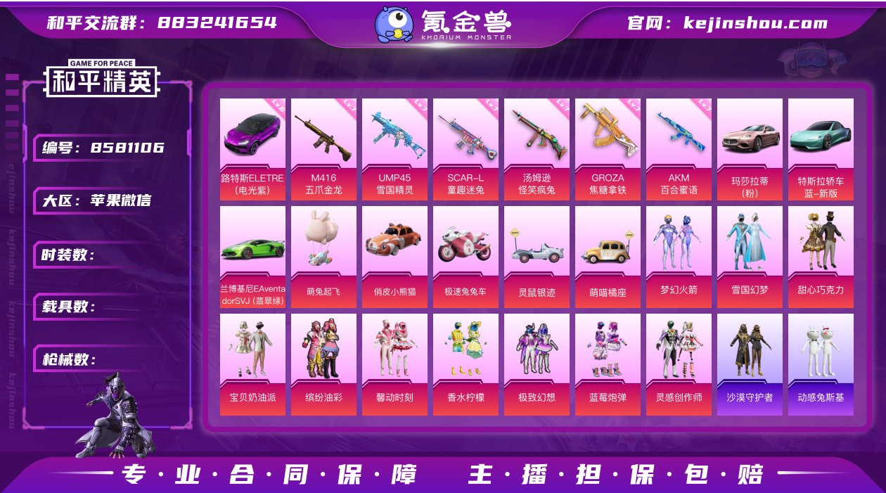 编号q4221， 果v有二次 无违规 超高...