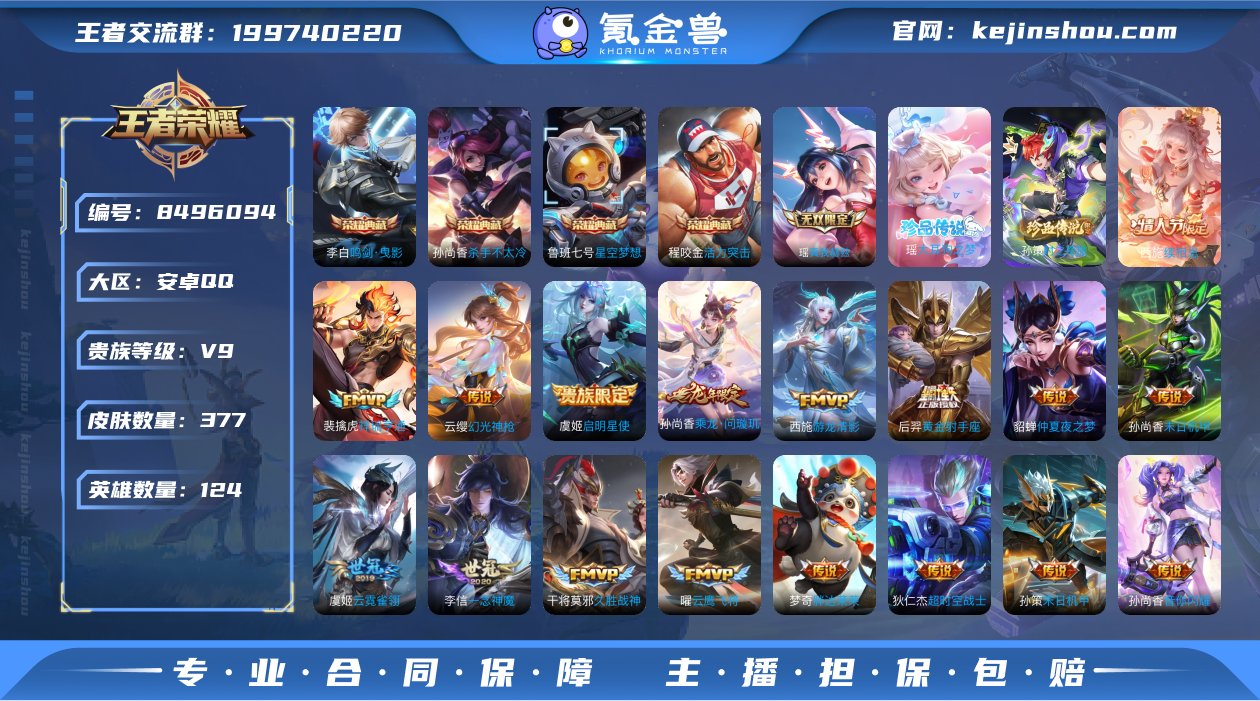 【377皮4典藏1无双24传说 真我赫兹 ...