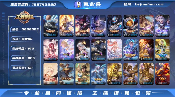 【6S6REBFB】典藏8 传说57 史诗...