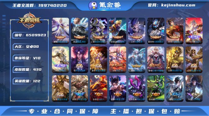 【6T8VGC1H】典藏7 传说40 史诗...